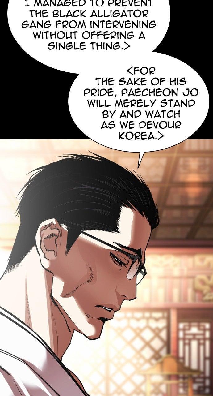 Lookism Chapter 576 85