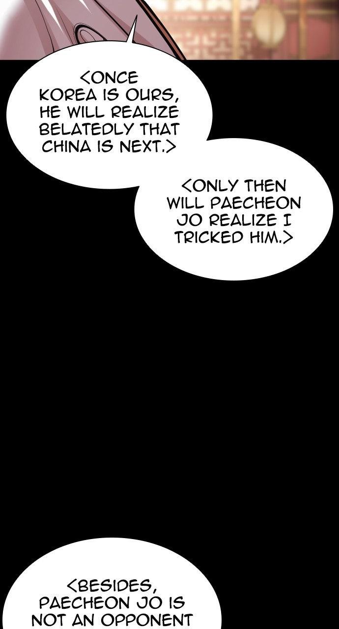 Lookism Chapter 576 86