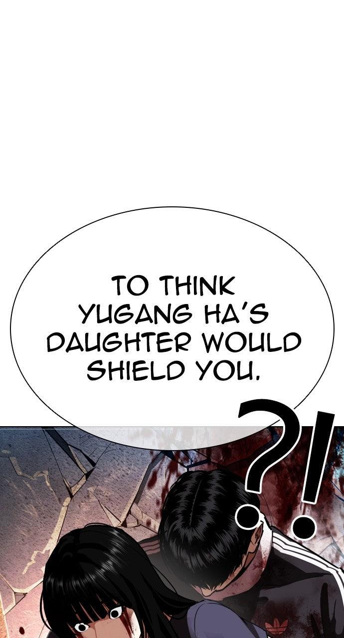 Lookism Chapter 576 117