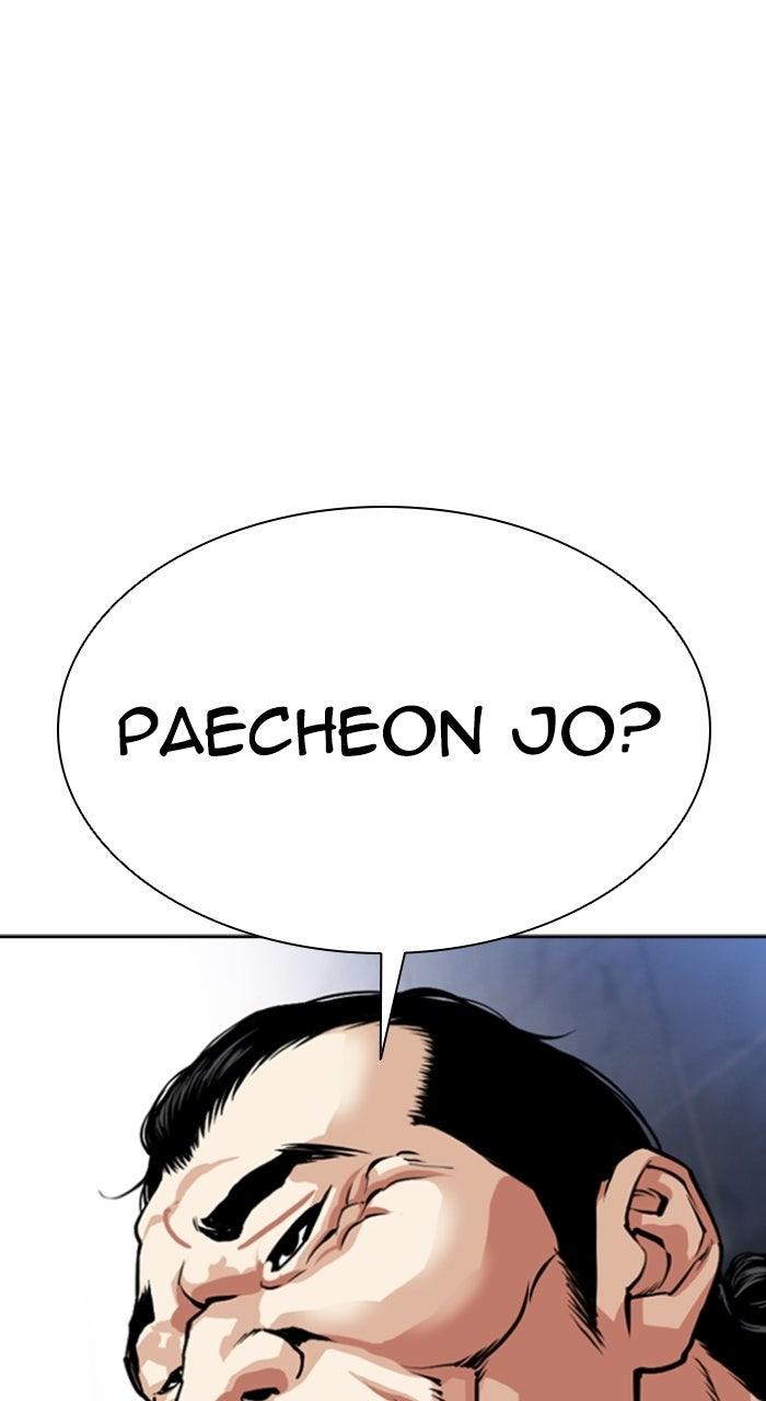Lookism Chapter 577 1