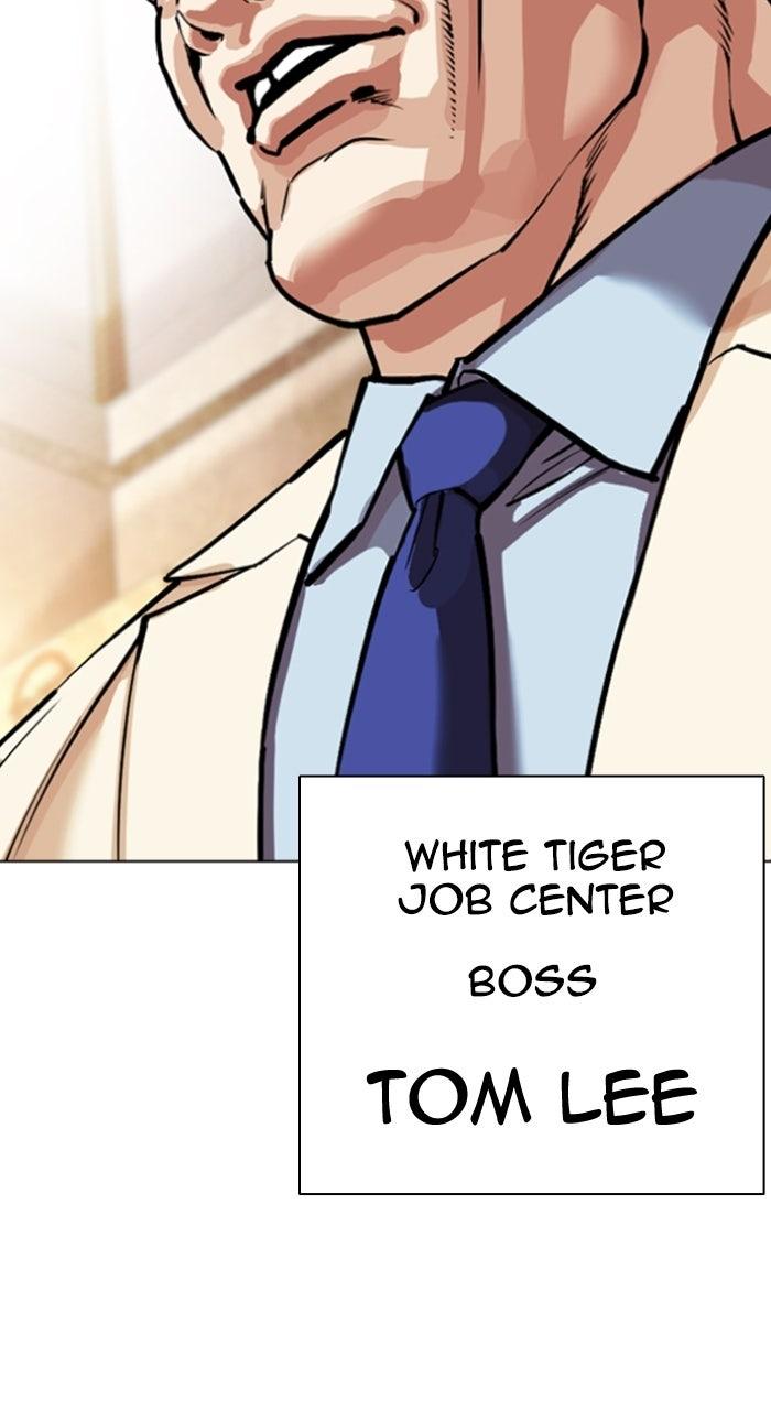 Lookism Chapter 577 2