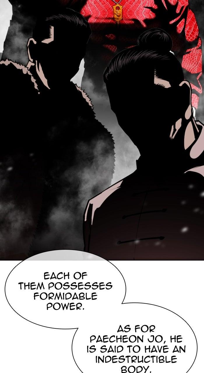 Lookism Chapter 577 6