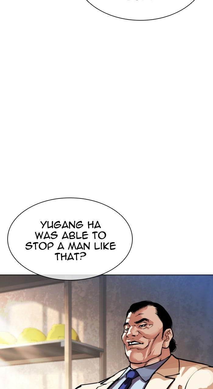 Lookism Chapter 577 7