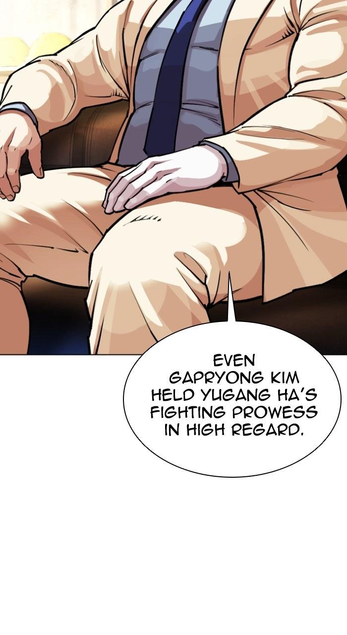 Lookism Chapter 577 8