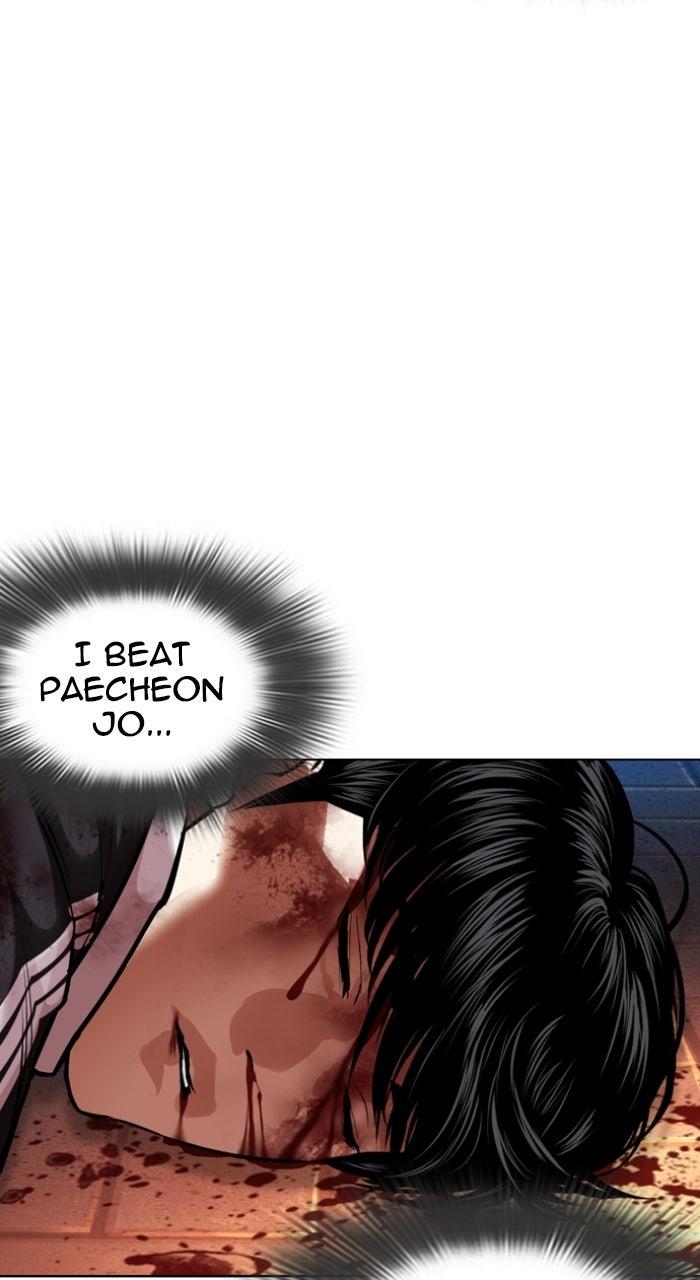 Lookism Chapter 577 61