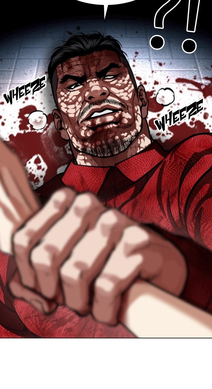 Lookism Chapter 577 72