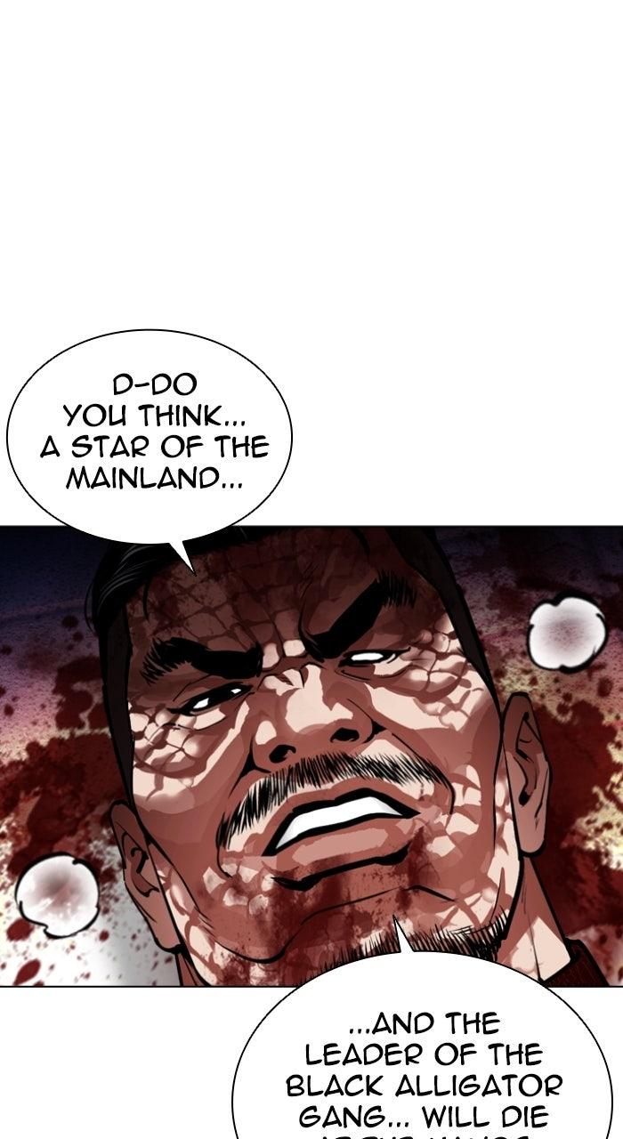 Lookism Chapter 577 73