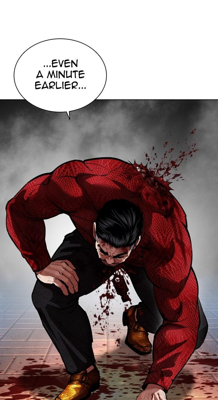 Lookism Chapter 577 81