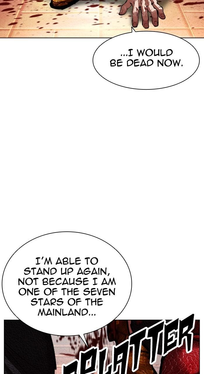 Lookism Chapter 577 82