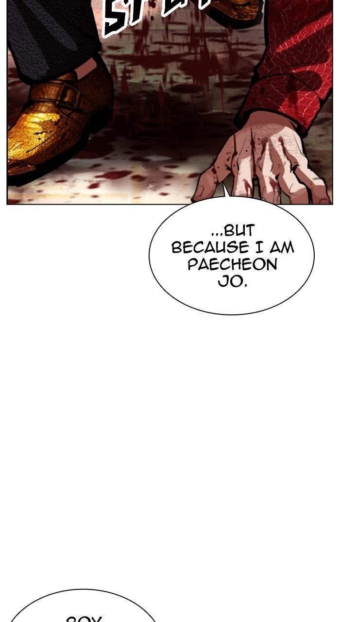 Lookism Chapter 577 83
