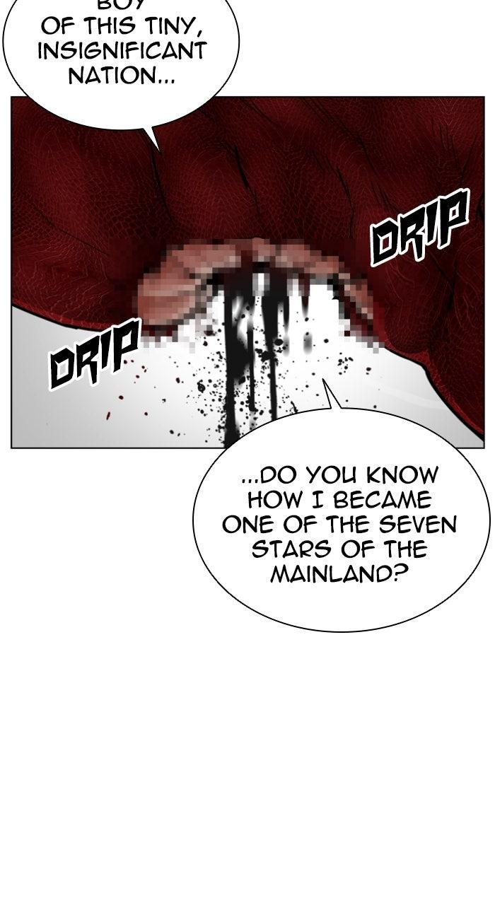Lookism Chapter 577 84