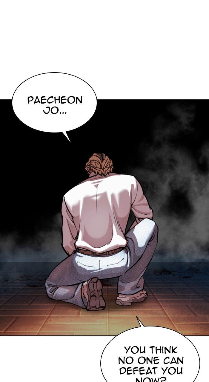 Lookism Chapter 577 121