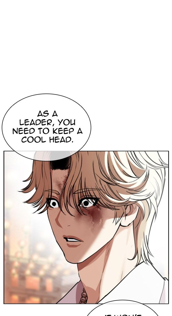 Lookism Chapter 577 129