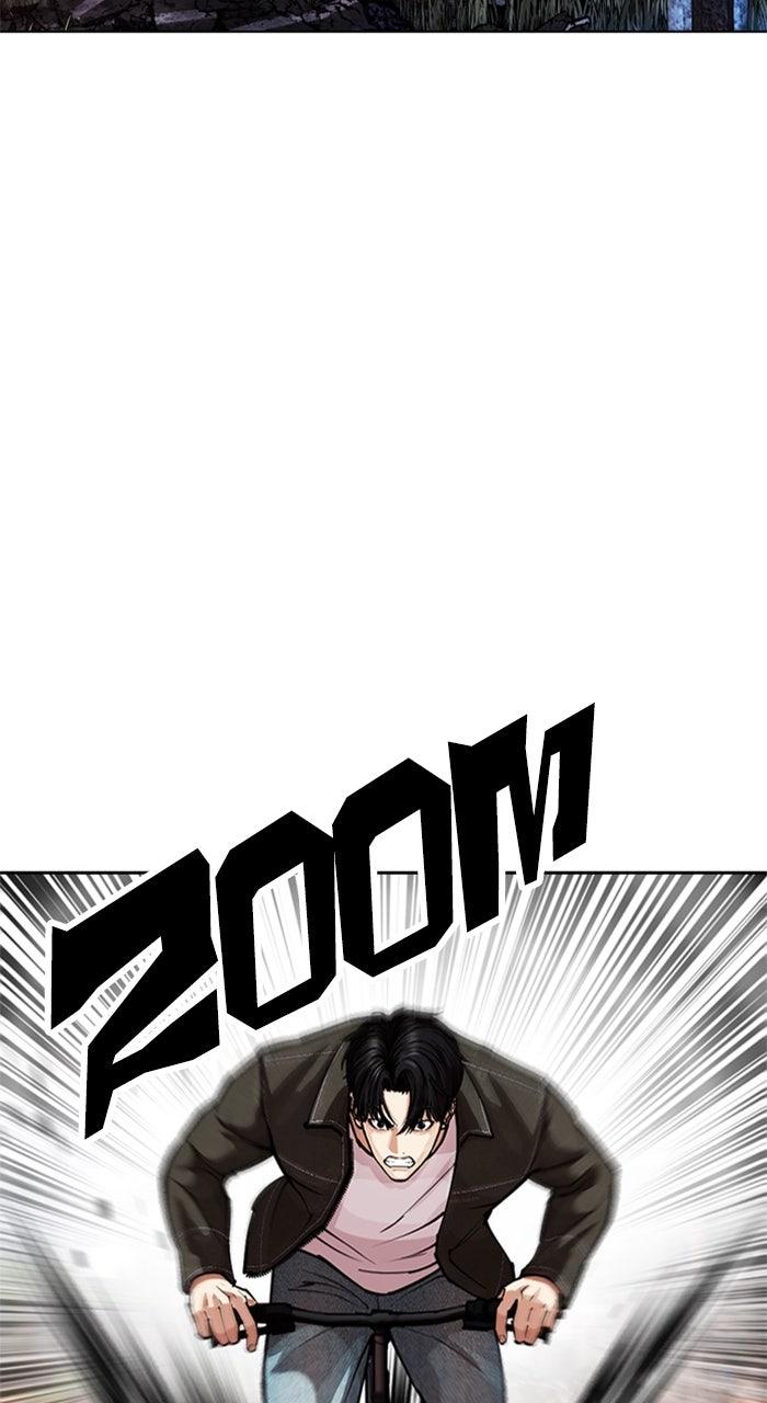 Lookism Chapter 578 2