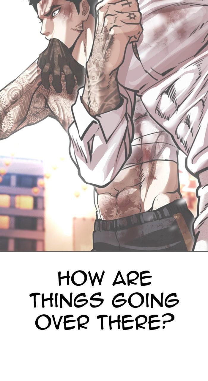 Lookism Chapter 578 6