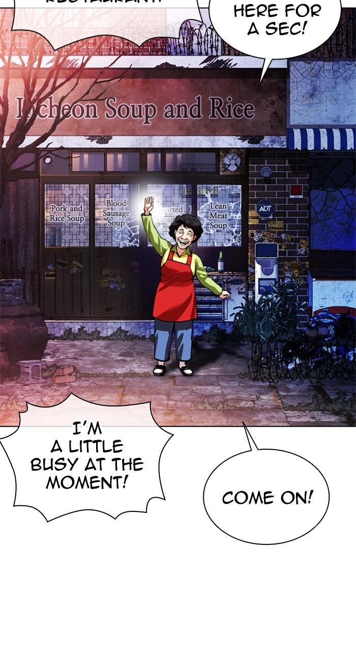 Lookism Chapter 578 12