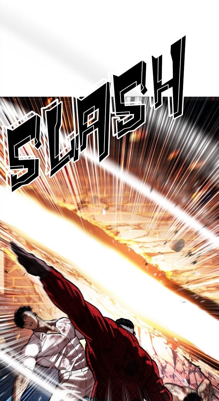 Lookism Chapter 578 27