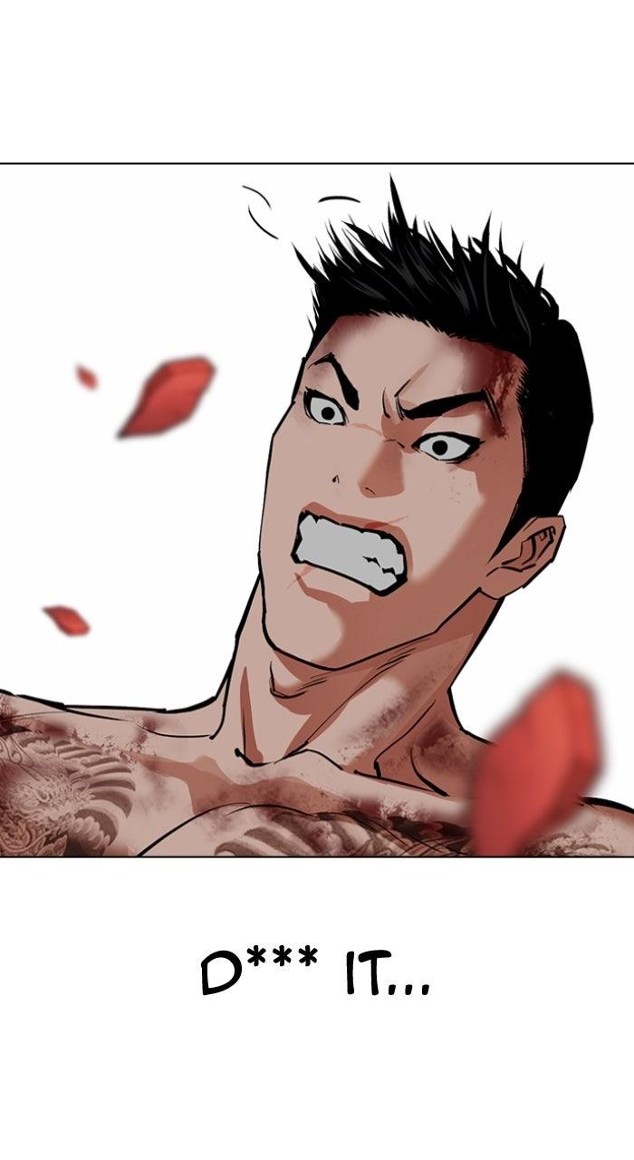 Lookism Chapter 578 30