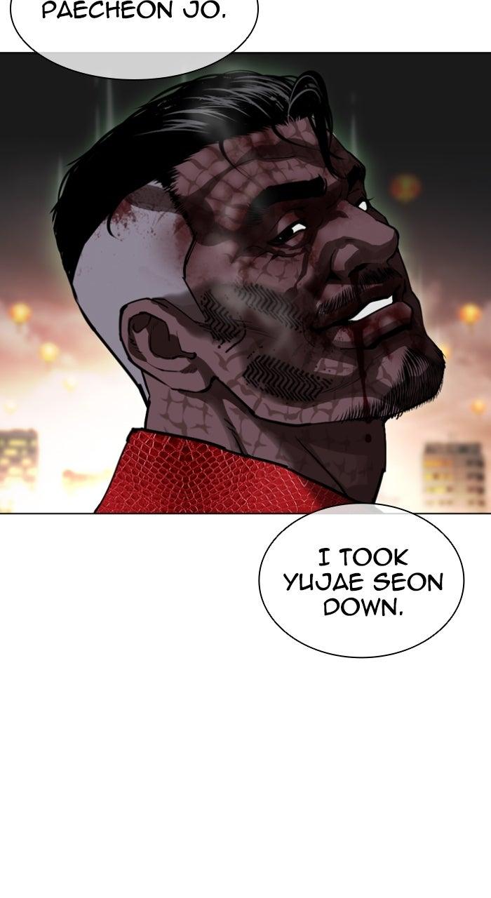 Lookism Chapter 578 48