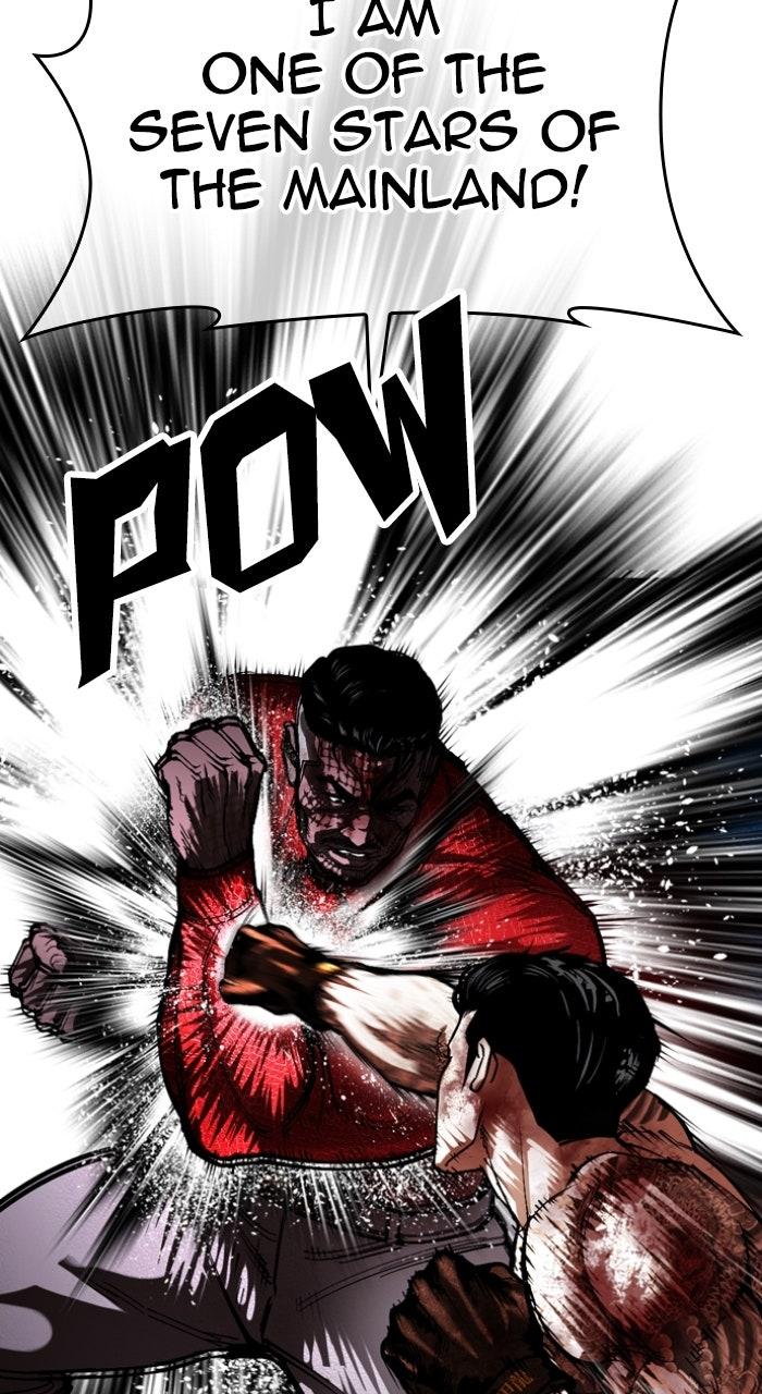 Lookism Chapter 578 60