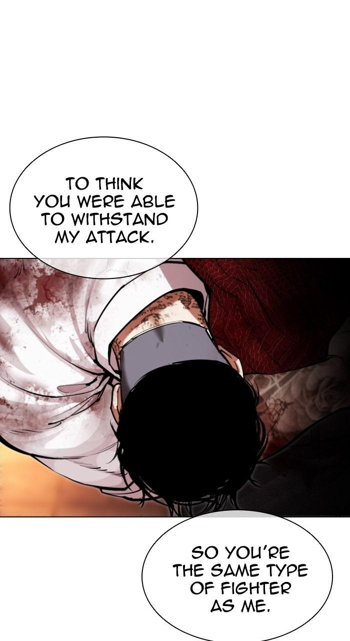 Lookism Chapter 578 77