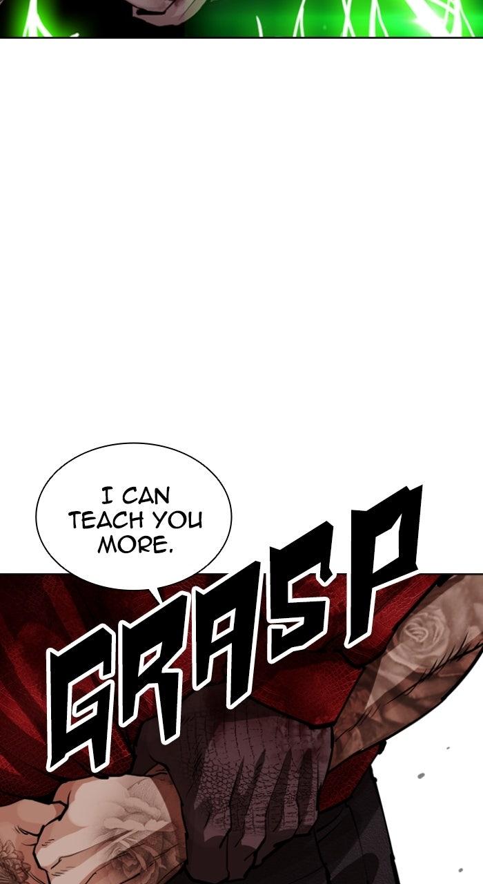 Lookism Chapter 578 81