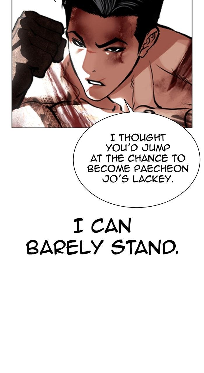 Lookism Chapter 578 94