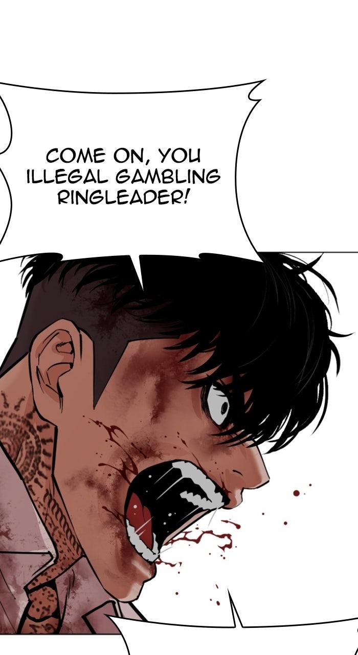 Lookism Chapter 578 95