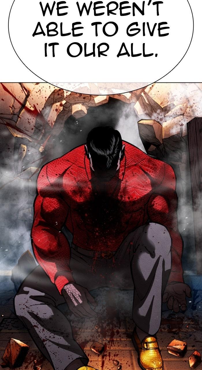 Lookism Chapter 578 125