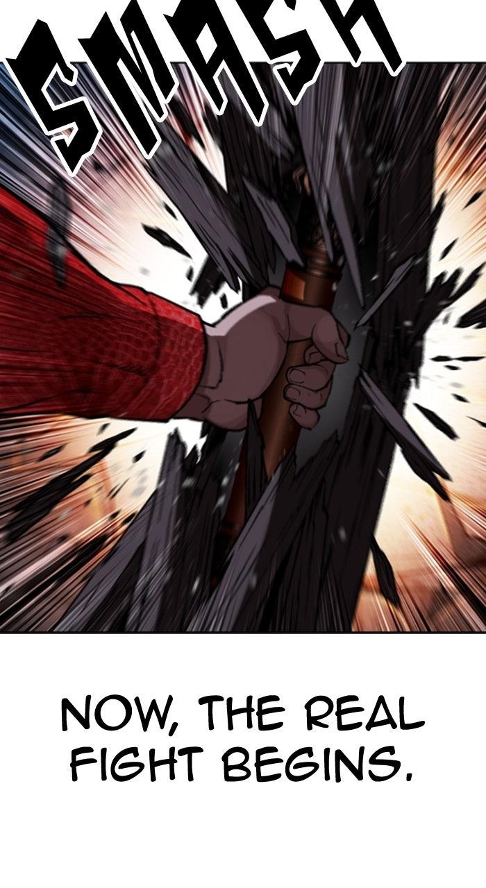 Lookism Chapter 578 131