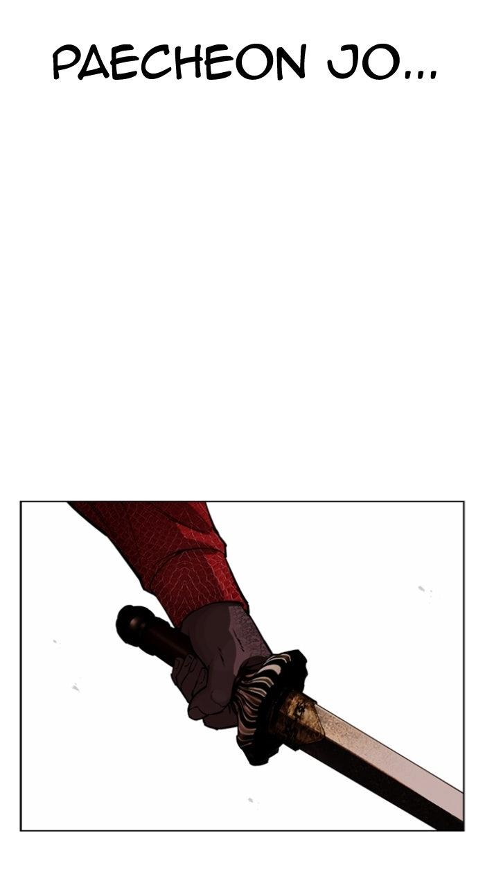 Lookism Chapter 578 142