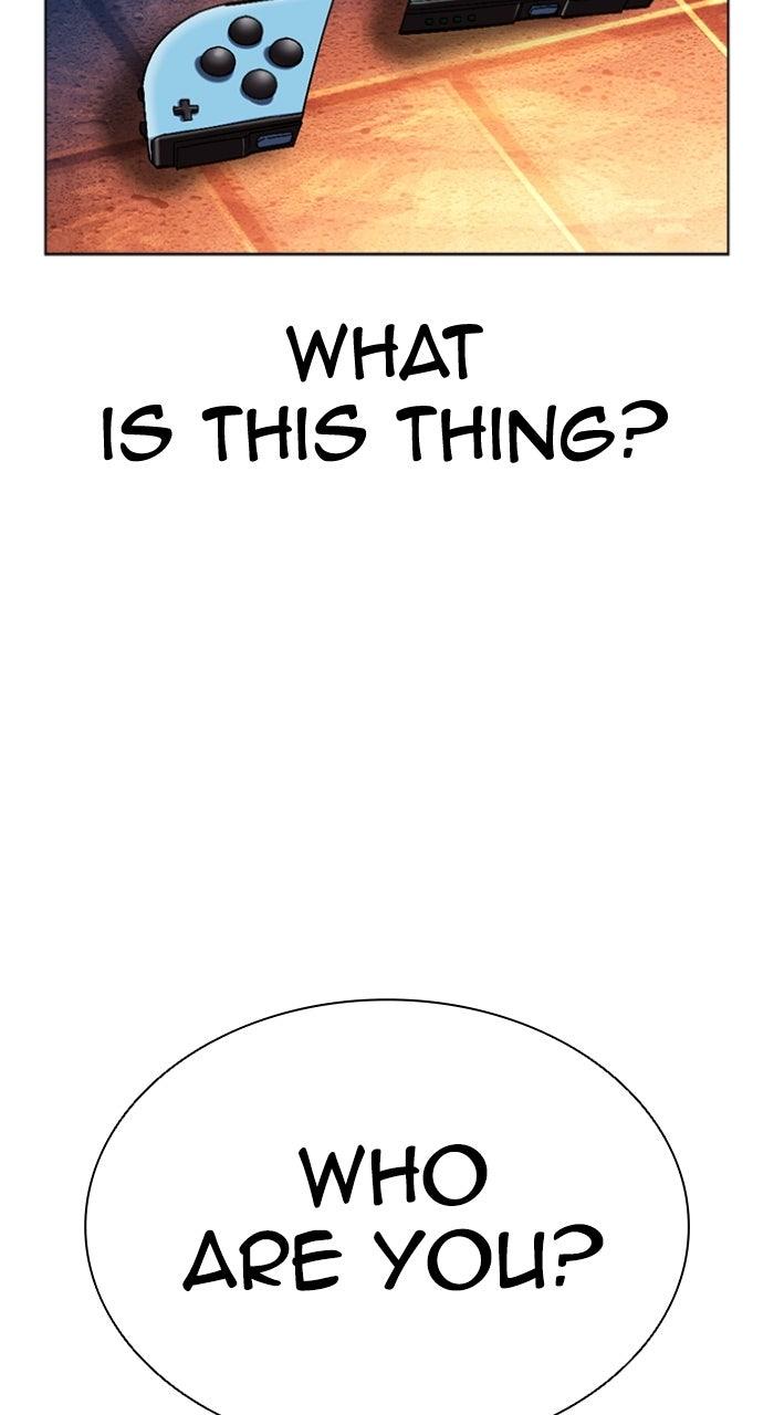 Lookism Chapter 578 152