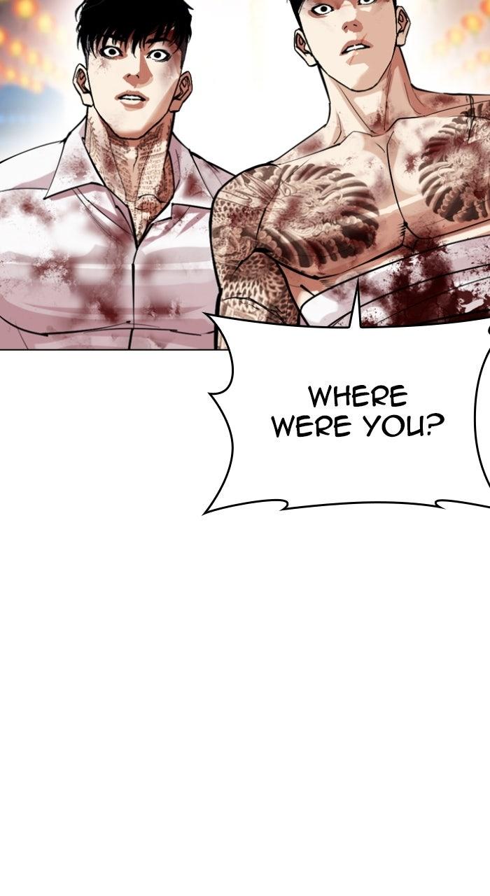 Lookism Chapter 578 156