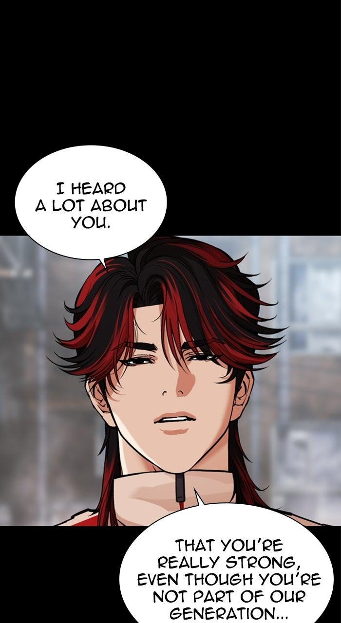 Lookism Chapter 579 6
