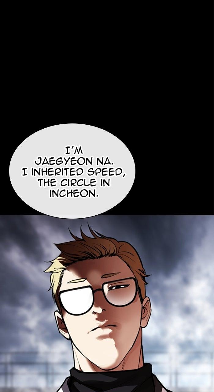 Lookism Chapter 579 12