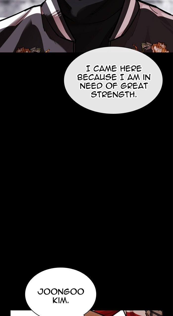 Lookism Chapter 579 13