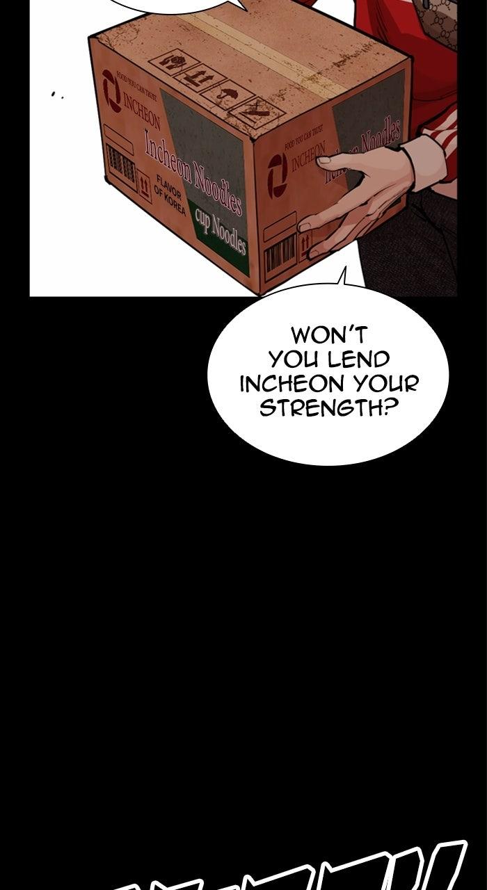 Lookism Chapter 579 14