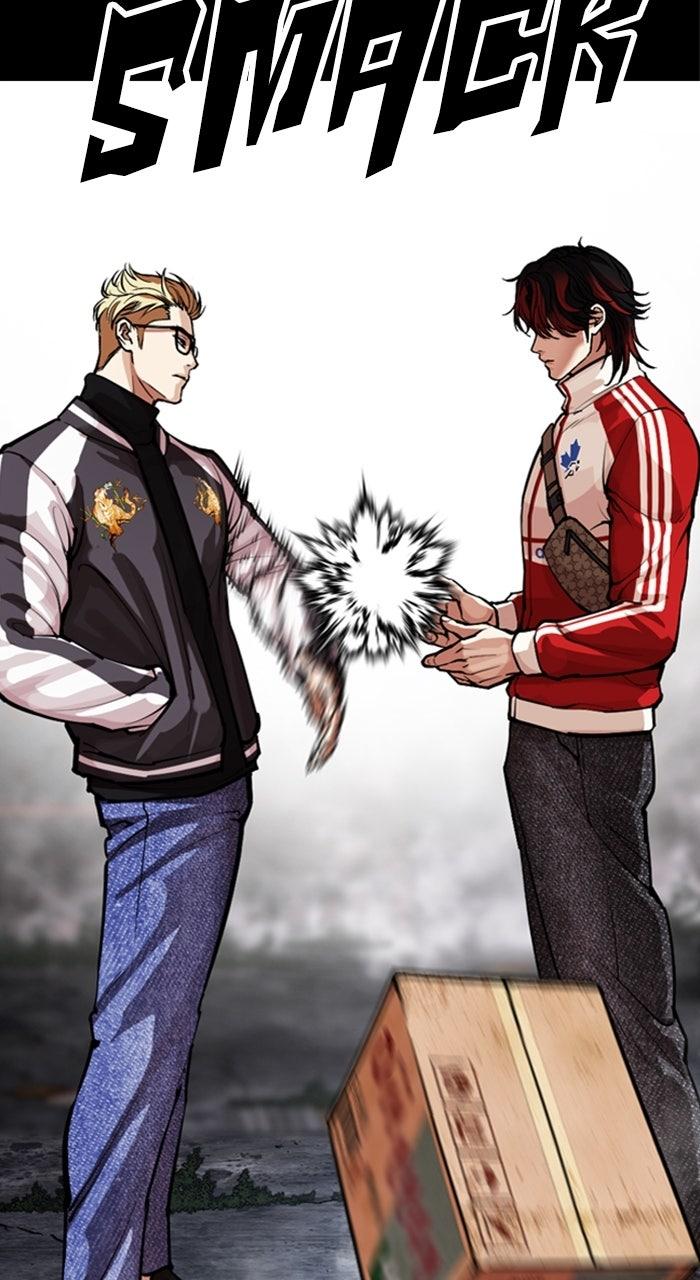 Lookism Chapter 579 15