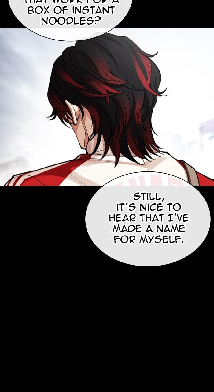 Lookism Chapter 579 21