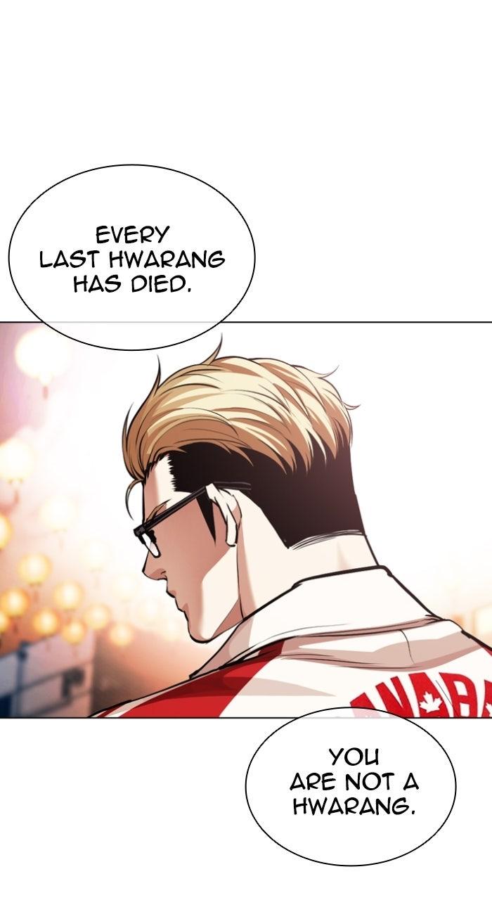 Lookism Chapter 579 40