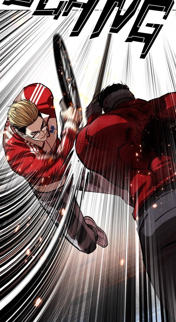 Lookism Chapter 579 80