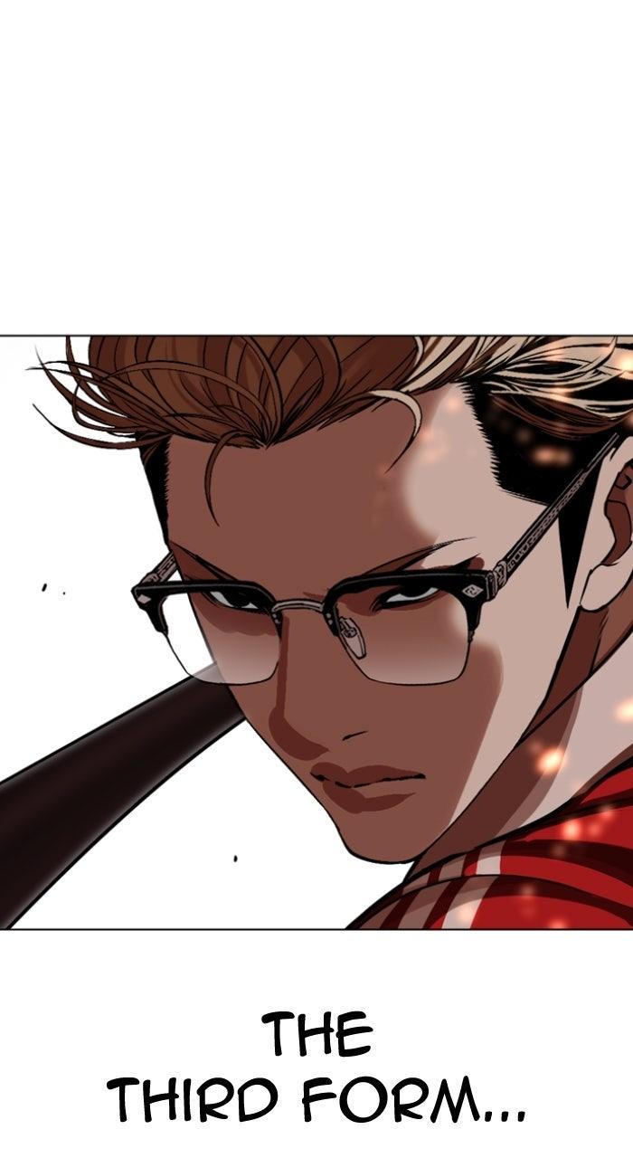 Lookism Chapter 579 109