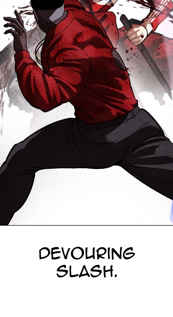 Lookism Chapter 579 126