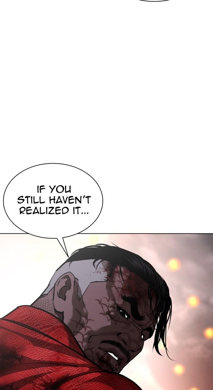 Lookism Chapter 579 131