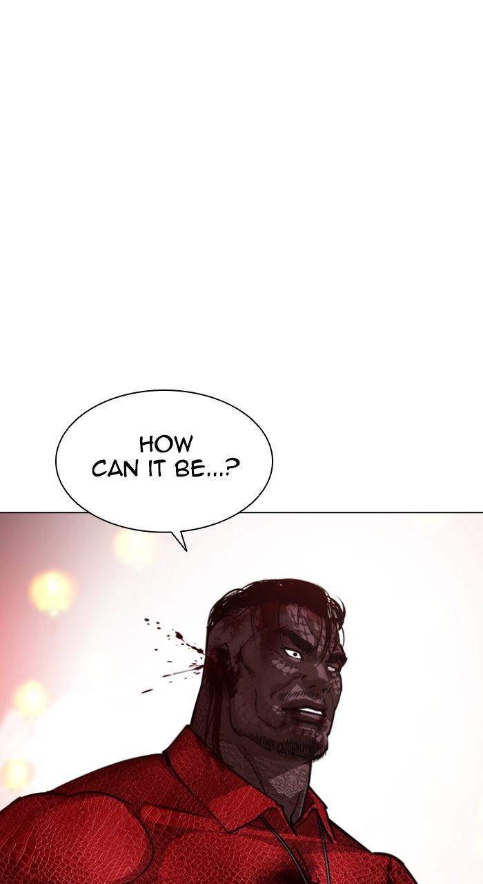 Lookism Chapter 580 3