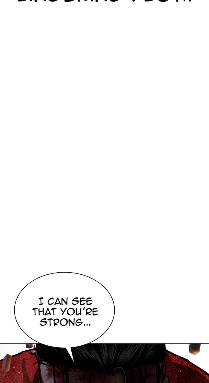 Lookism Chapter 580 15