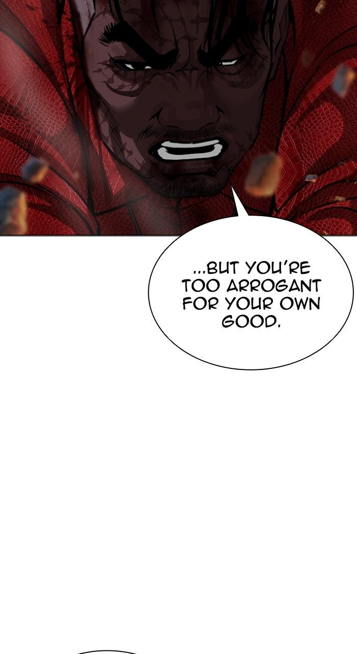 Lookism Chapter 580 16