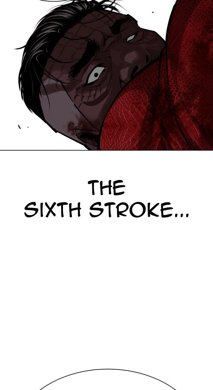 Lookism Chapter 580 27