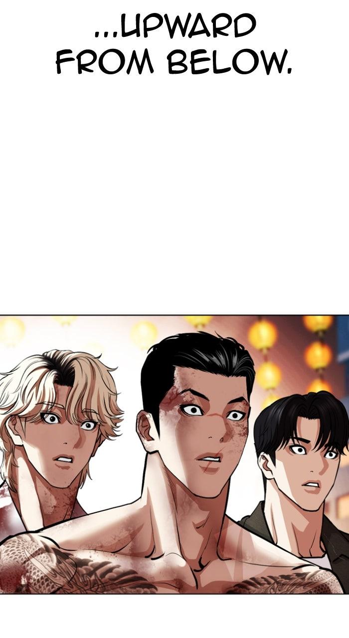 Lookism Chapter 580 33