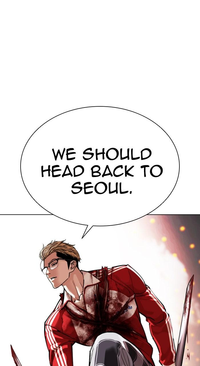 Lookism Chapter 580 42